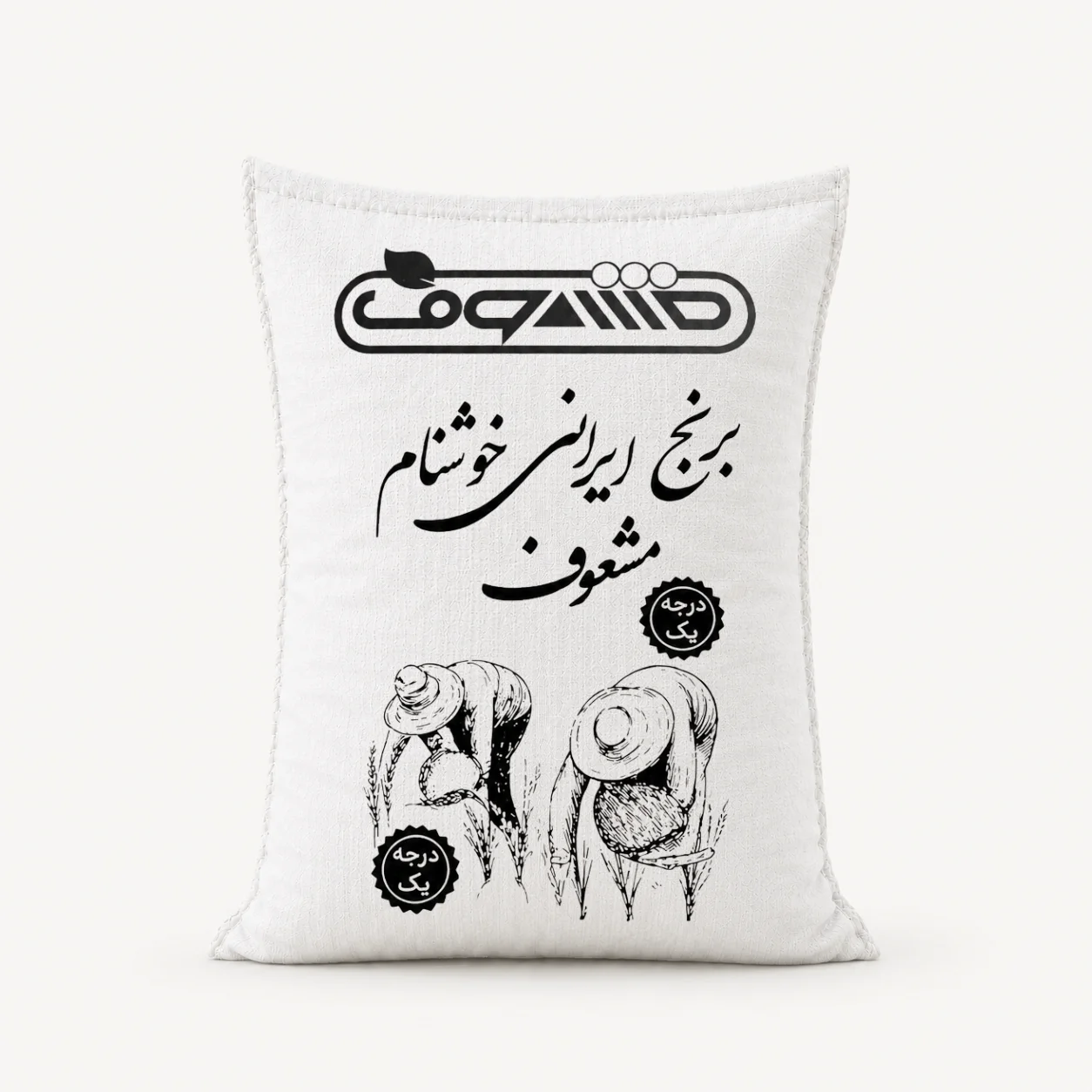 بسته برنج فجر خوشنام مشعوف