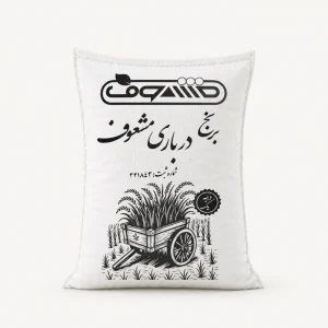 بسته برنج هاشمی درباری مشعوف