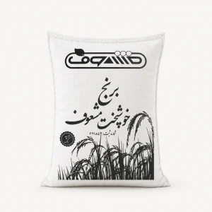 بسته برنج شیرودی خوشپخت مشعوف
