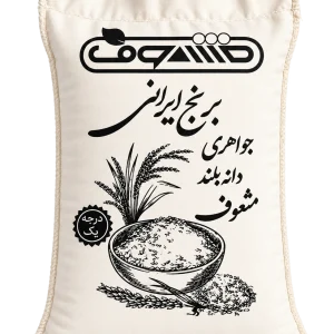 بسته برنج ندا جواهری مشعوف