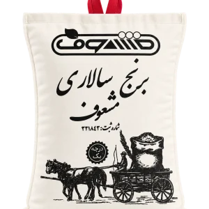 برنج سالاری | هاشمی کشت اول گیلان