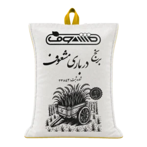 برنج هاشمی کشت دوم (درباری)