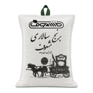 برنج هاشمی کشت اول (سالاری)