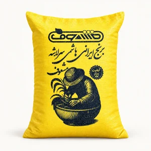 برنج سرلاشه هاشمی مشعوف ۱۰ کیلوگرم