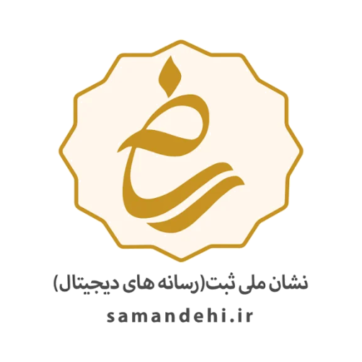 نشان ملی ثبت رسانه‌های دیجیتال مشعوف